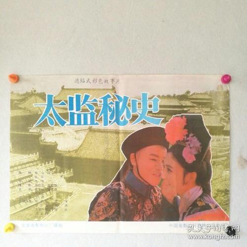 房屋不动产权证编号在哪里