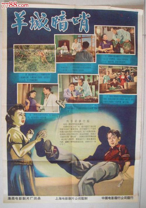 仿制假中国邮政储蓄银行支票